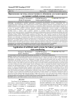 Применение системы искусственного обоняния для мониторинга состояния хлебобулочных изделий