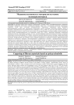 Меднение волокнистых материалов на основе полиакрилонитрила
