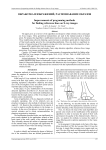 Improvements of programing methods for finding reference lines on X-ray images