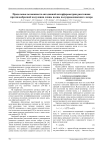 Предельные возможности автодинной интерферометрии расстояния при пилообразной модуляции длины волны полупроводникового лазера