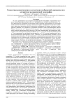 Совместная реконструкция и сегментация изображений: сравнение двух алгоритмов малоракурсной томографии