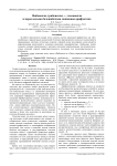 Фибоначчи, трибоначчи, гексаначчи и параллельная безошибочная машинная арифметика