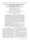 Возможность генерации терагерцовых и инфракрасных поверхностных плазмон-поляритонов с орбитальным угловым моментом на цилиндрических проводниках с помощью дифракционных оптических элементов