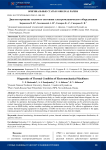 Диагностирование теплового состояния электромеханического оборудования