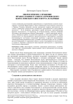 Милосердное служение православного Свято-Сергиевского богословского института в Париже