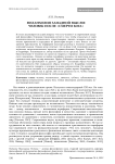Меланхолия западной мысли: человек после "смерти Бога"
