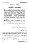 Памфил Данилович Юркевич: защита философии и полемика с нигилизмом