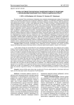 Основы системной технологии восстановления почвенного плодородия с использованием незерновой части урожая и сидеральных культур