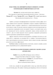 Подготовка квалифицированных пловцов на основе оптимизации тренировочных нагрузок
