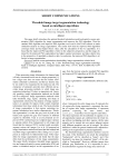 Threshold image target segmentation technology based on intelligent algorithms