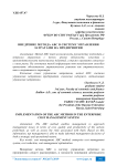 Внедрение метода АВС в систему управления затратами на предприятии