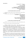 Если ребенок боится врачей