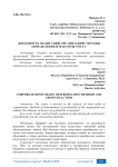 Доходность облигаций организаций: методы определения и факторы роста
