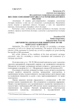 Внесение изменений и правила расторжения договора ипотеки
