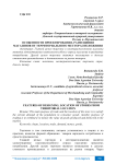 Особенности проектирования, размещения магазинов от территориального месторасположения