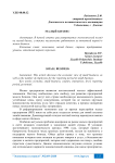 Малый бизнес
