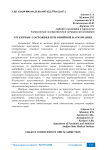 Ургентные состояния при опийной наркомании