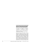 Trends in the breast cancer prevention