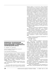 Инженерно-геодезические изыскания, выполненные для проектирования и строительства автомобильной дороги