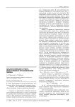 Анализ комплекса работ, выполненных при межевании земель