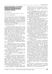 Анализ текущего состояния разработки объекта БВ7 на одном из месторождений Западной Сибири