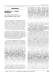 Даркнет: по ту сторону интернета