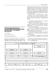 Темпоральный подход к построению непротиворечивой математики. Устранение неполноты