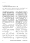 Лимфаденопатии у детей: дифференциальная диагностика