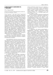 Алкогольная зависимость у женщин