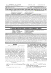 Консервы из копчёной мойвы: перспективы, проблемы, качество