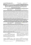 Прогноз и перспективы формирования потребительских предпочтений в области экологически чистых продуктов на региональном рынке