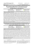Исследование коррозионного взаимодействия между белой консервной жестью и модельными средами, имитирующими томатопродукты