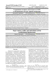 Содержание сахаров, кислотность и АОА в обезвоженных ягодах черной смородины