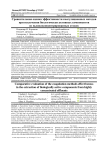 Сравнительная оценка эффективности коагуляционных методов при извлечении биологически активных компонентов из высококонцентрированных стоков