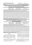 Использование математических моделей в неравновесной экономике с компенсирующим спросом