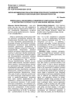 Морфо-биохимические показатели крови коров при восстановлении половой цикличности биогенным лекарственным препаратом