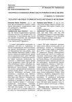 Пластичность и стабильность ярового овса по урожайности и массе 1000 зерен