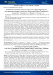 Геохимическая аномалия кобальта и никеля на площади Черногорского месторождения ювелирного скаполита, Центральный Памир (Таджикистан)