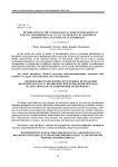 Optimization of the technological mode of processing of Karatau phosphorites on cyclic technology by method of mathematical planning of an experiment