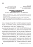 Роль информационных технологий в современном обществе