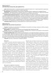 Регуляторная гильотина для адвокатуры