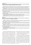 Субъекты правоотношения по возмещению вреда, причиненного жизни и здоровью человека в результате применения лекарственных средств
