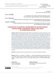 Formation of the hospitality environment on the hotel services regional market considering ethnocultural needs of international visitors