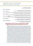 Environmental culture of the city and recreational tourism: rehabilitation, educational and environmental practices