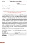 Film-induced tourism as an innovative component of the experience economy