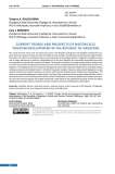 Current trends and prospects of motorcycle tourism development in the Republic of Dagestan