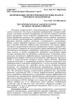 Оптимизация логистической системы малого торгового предприятия