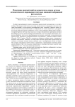 Извлечение предпочтений пользователя на основе методов автоматического порождения текстовых описаний изображений фотоальбома