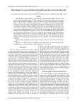 Data mining of corporate financial fraud based on neural network model