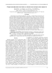 Спиральная фазовая пластинка со множеством центров сингулярности